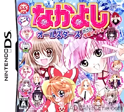 Image n° 1 - box : Nakayoshi All Stars - Mezase Gakuen Idol